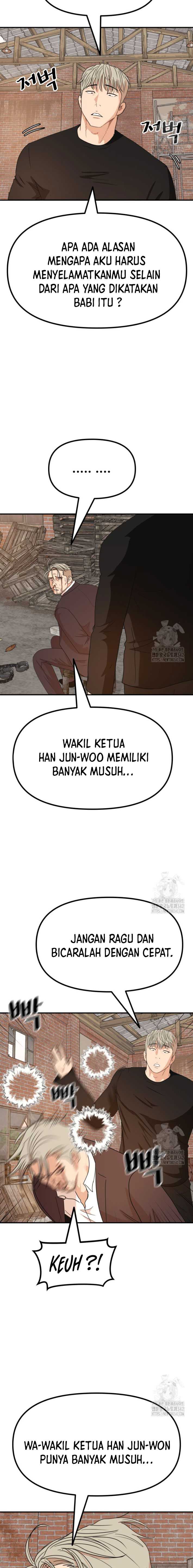 Read Guard Pass ID Manga Online