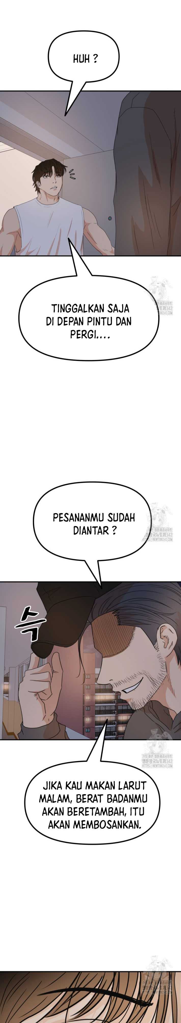 Read Guard Pass ID Manga Online