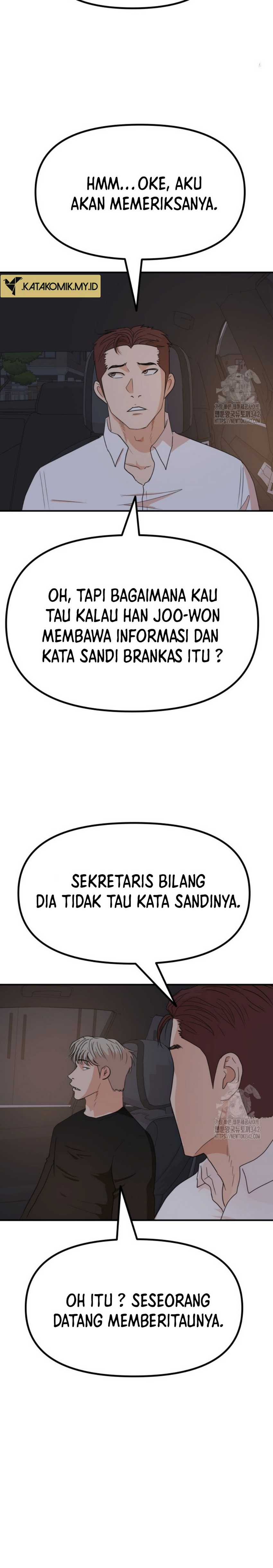 Read Guard Pass ID Manga Online