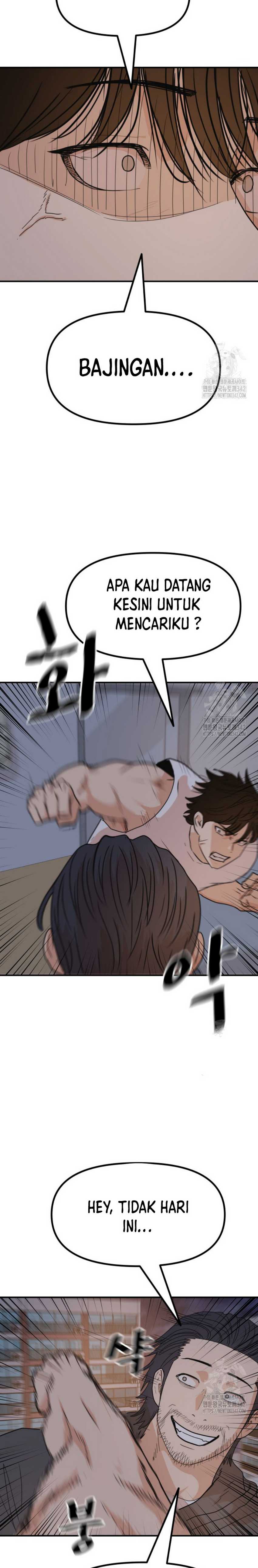 Read Guard Pass ID Manga Online