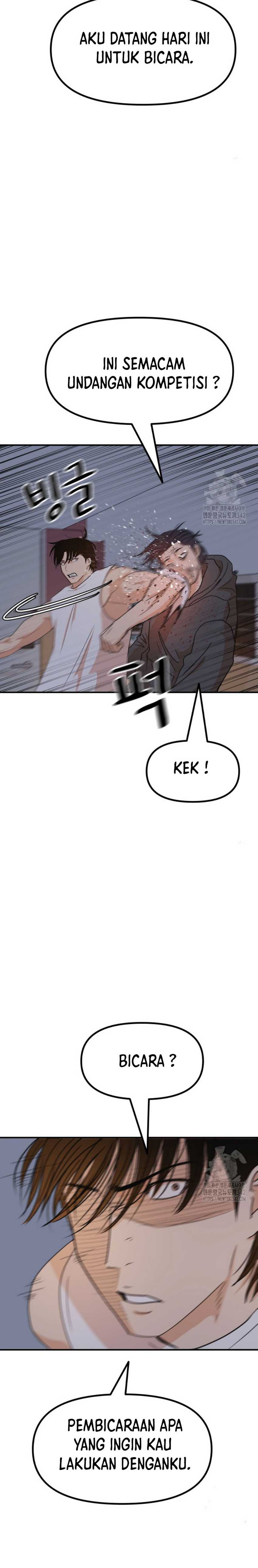 Read Guard Pass ID Manga Online