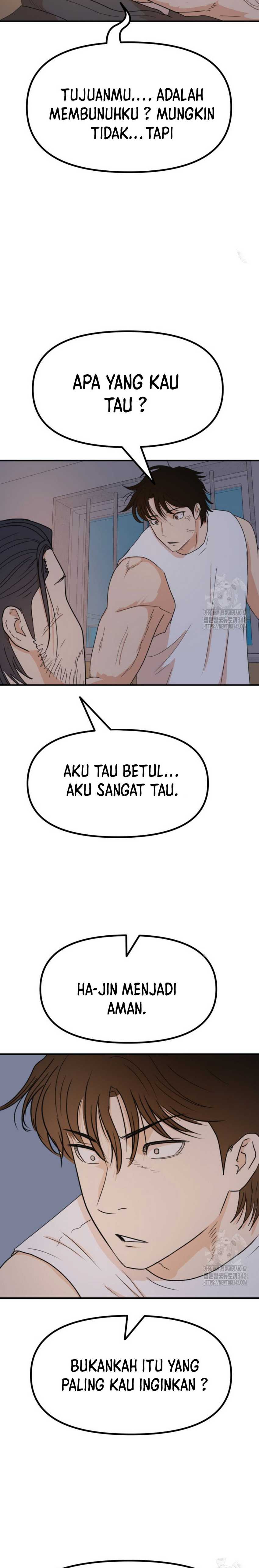 Read Guard Pass ID Manga Online