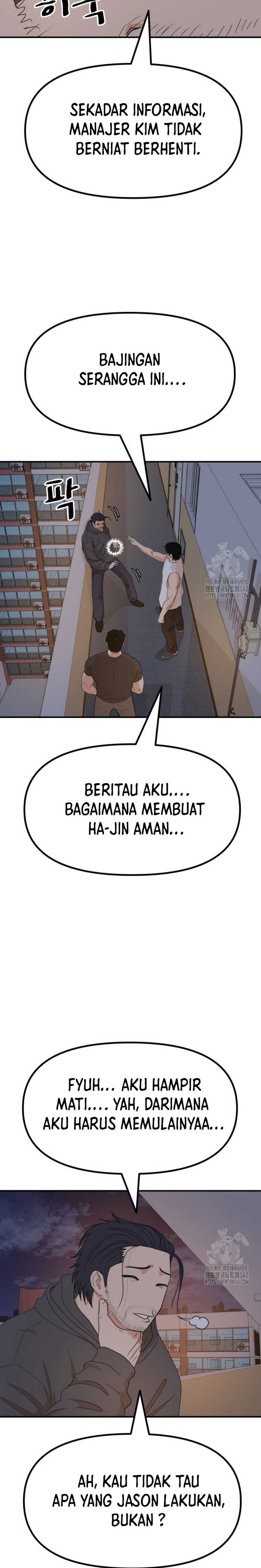 Read Guard Pass ID Manga Online