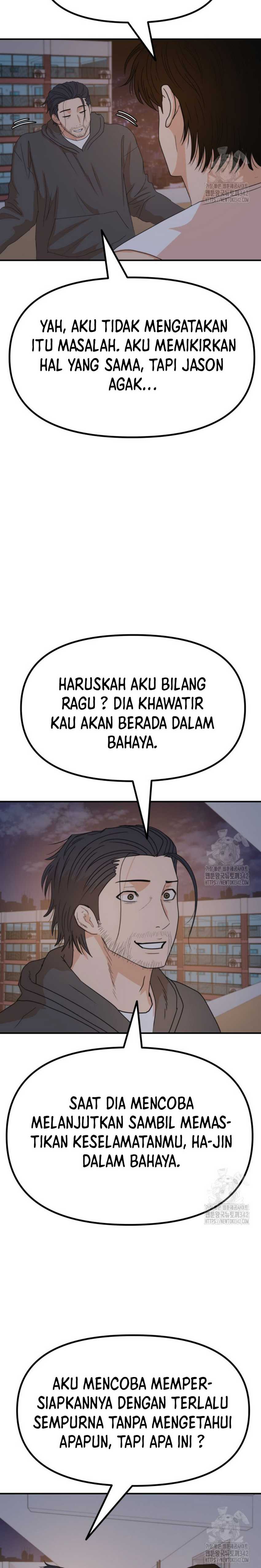 Read Guard Pass ID Manga Online