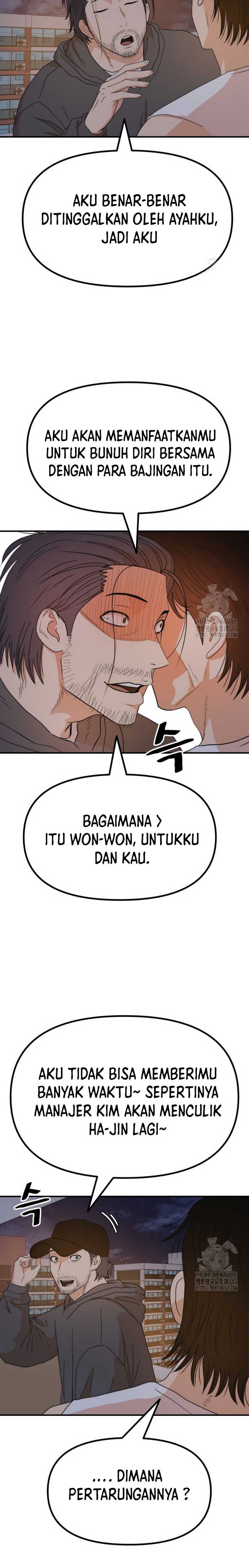 Read Guard Pass ID Manga Online