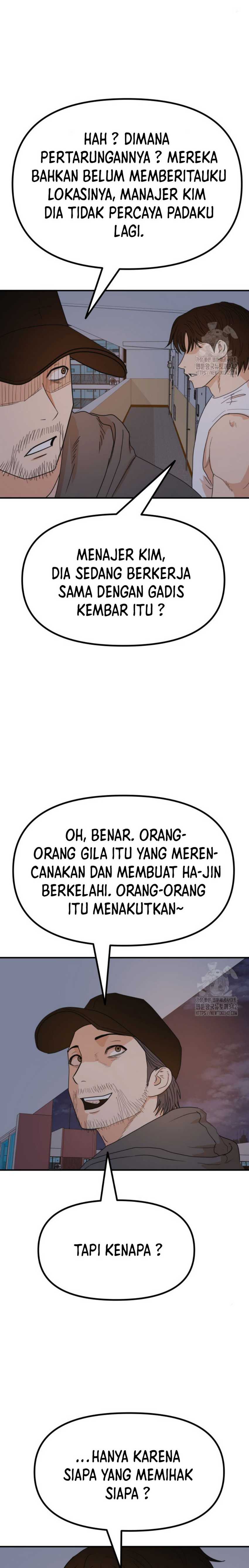 Read Guard Pass ID Manga Online