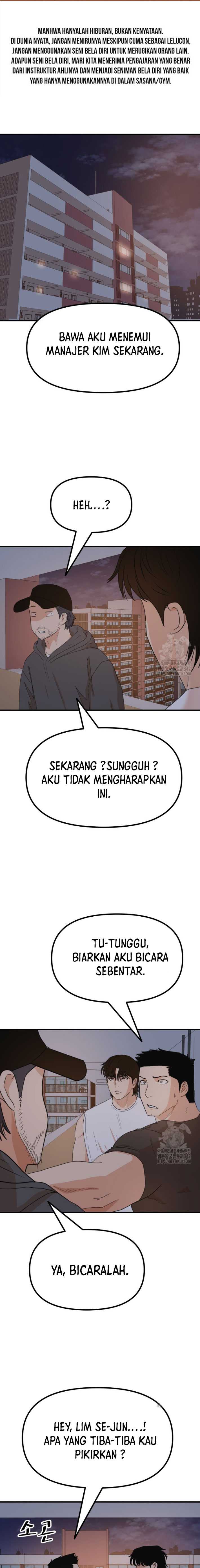 Read Guard Pass ID Manga Online