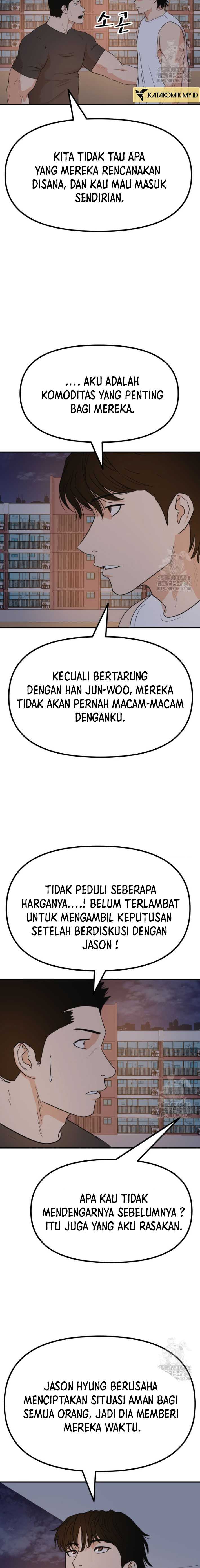 Read Guard Pass ID Manga Online