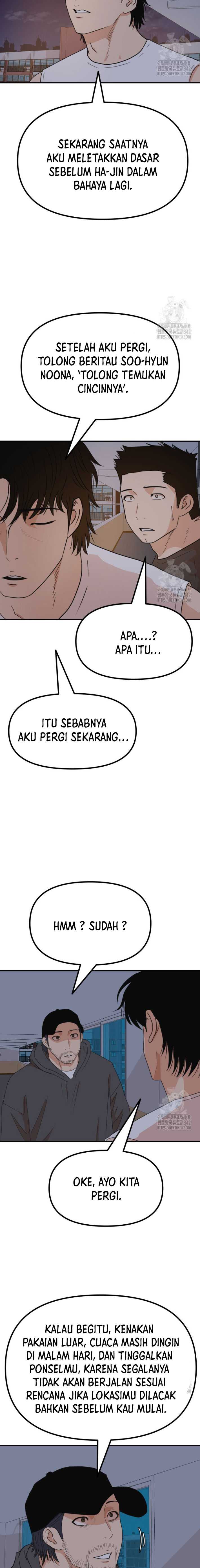 Read Guard Pass ID Manga Online