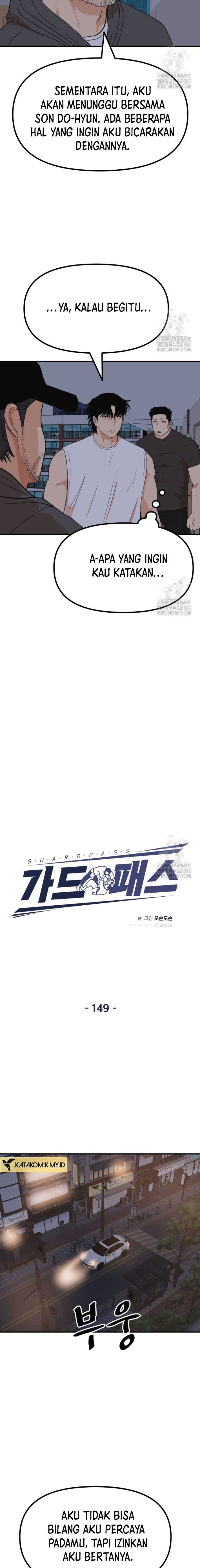 Read Guard Pass ID Manga Online