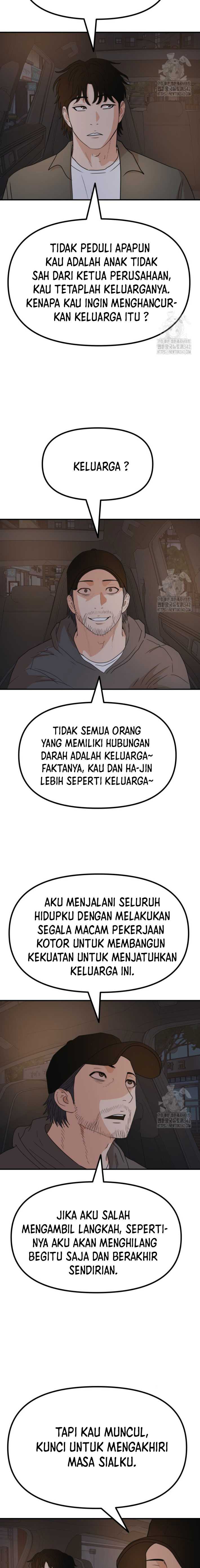 Read Guard Pass ID Manga Online