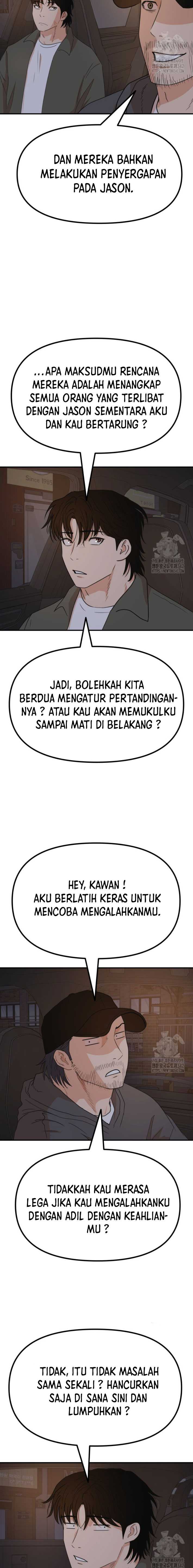 Read Guard Pass ID Manga Online