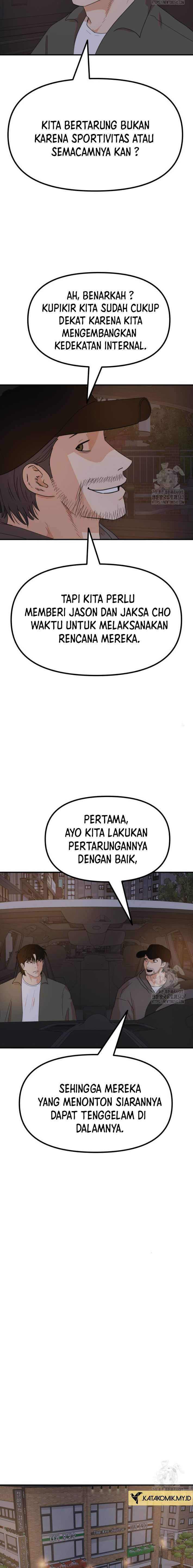 Read Guard Pass ID Manga Online