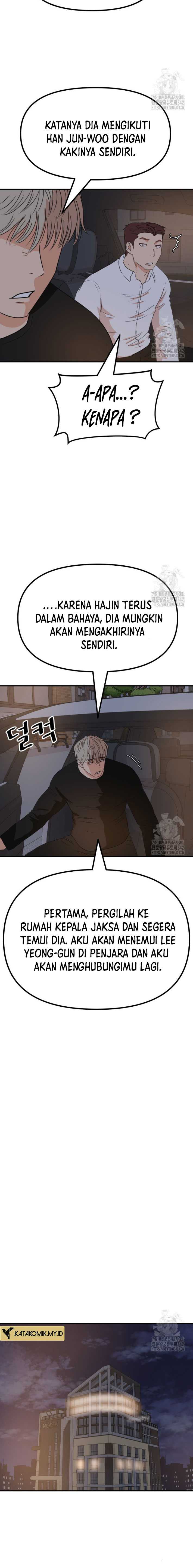 Read Guard Pass ID Manga Online