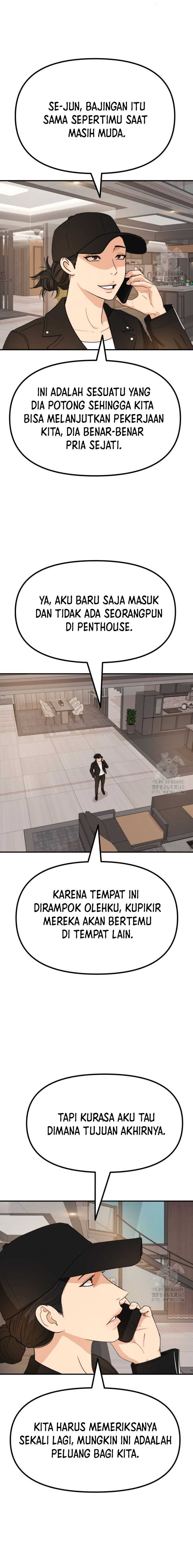 Read Guard Pass ID Manga Online