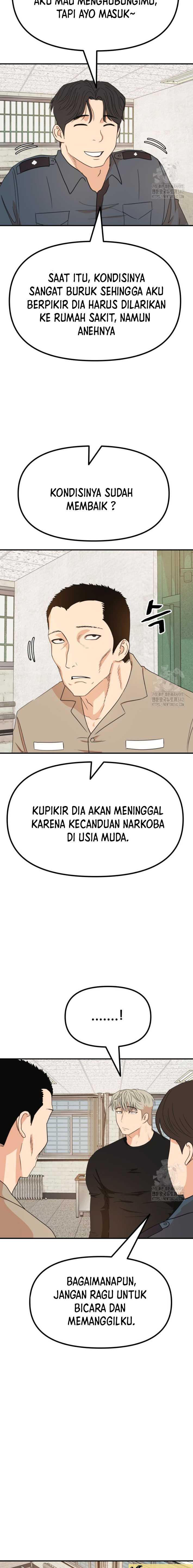 Read Guard Pass ID Manga Online