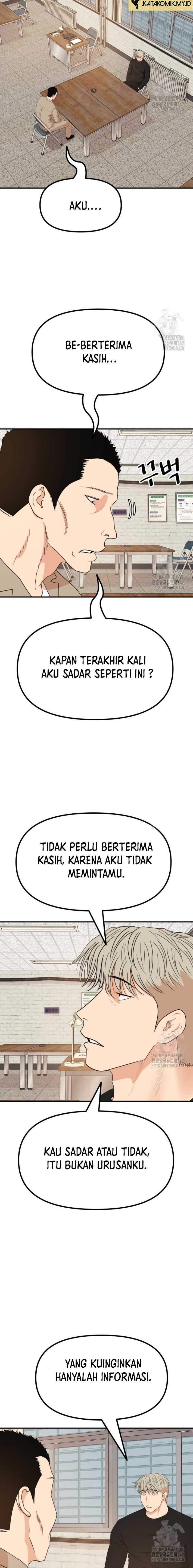 Read Guard Pass ID Manga Online
