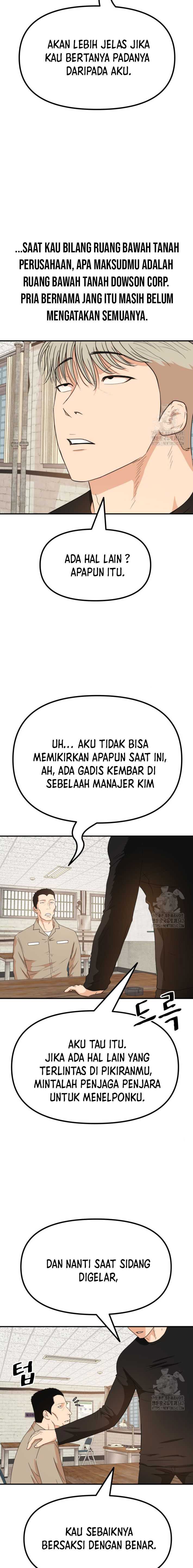 Read Guard Pass ID Manga Online