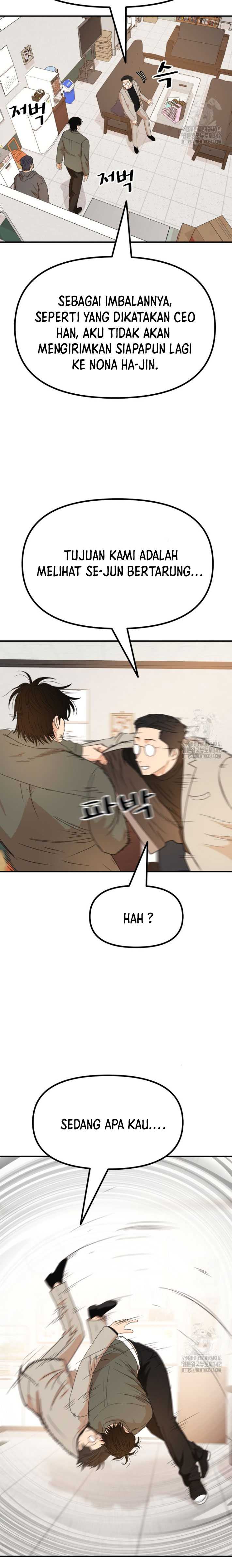 Read Guard Pass ID Manga Online