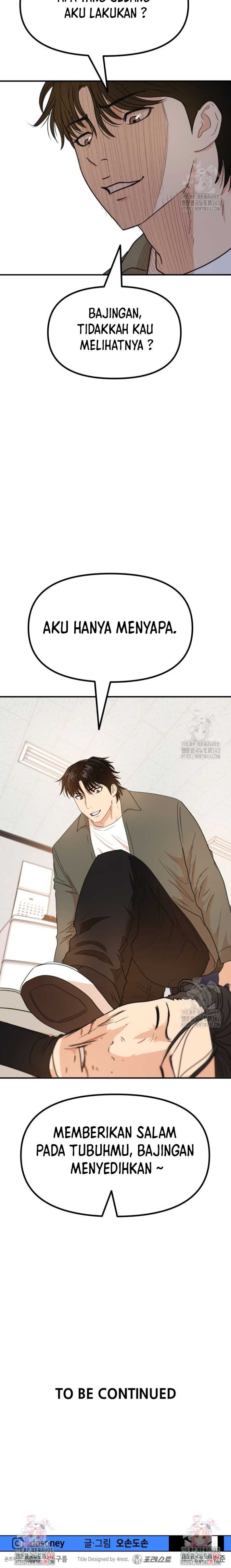 Read Guard Pass ID Manga Online