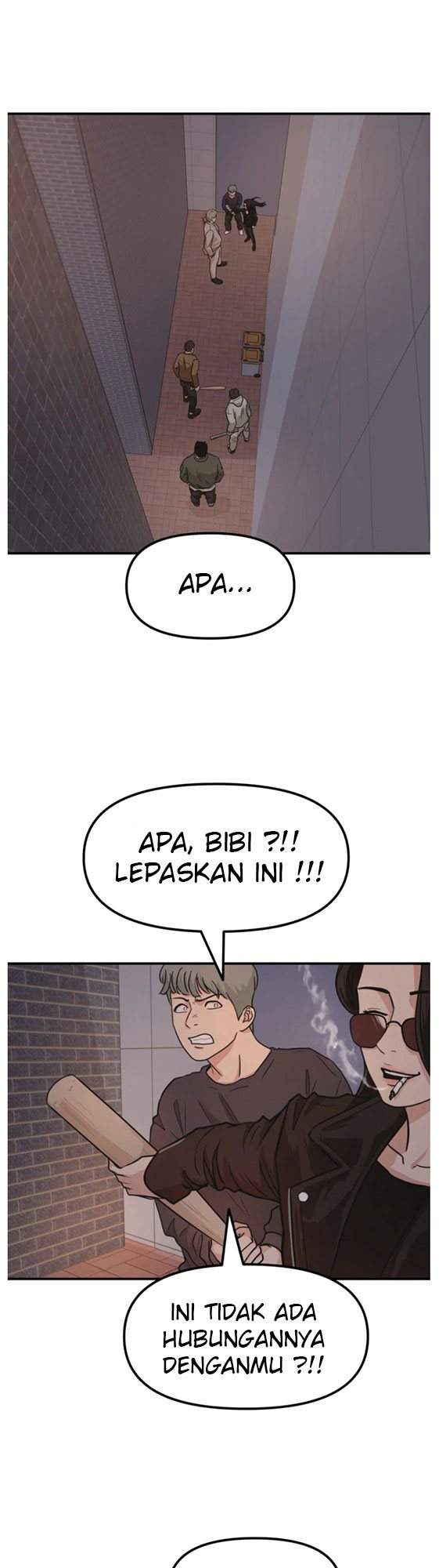Read Guard Pass ID Manga Online
