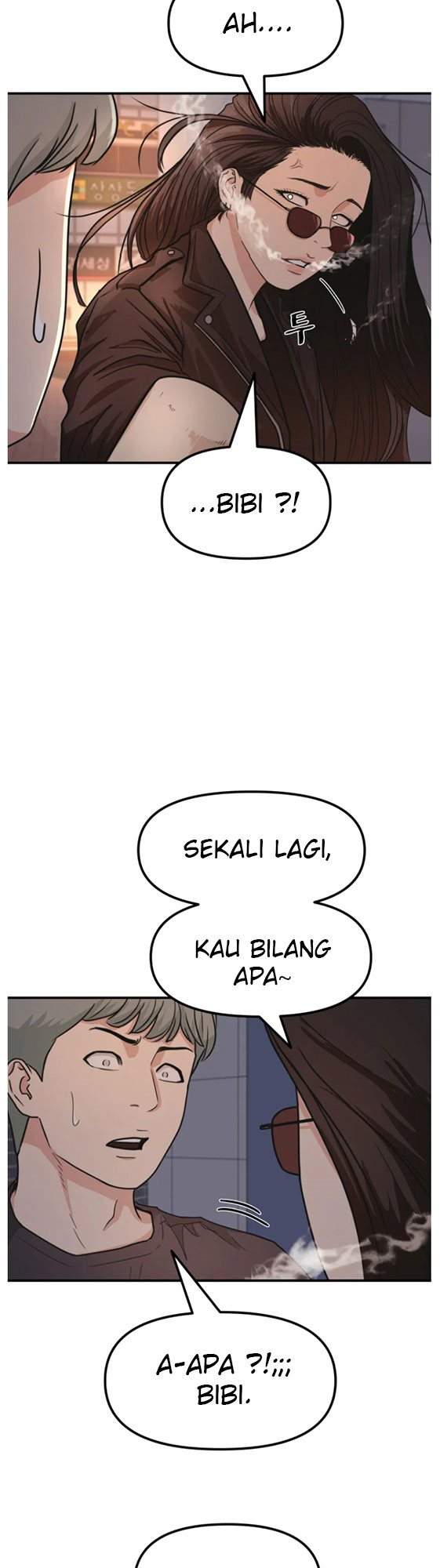 Read Guard Pass ID Manga Online