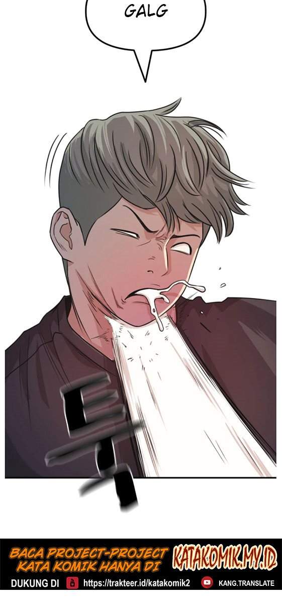 Read Guard Pass ID Manga Online