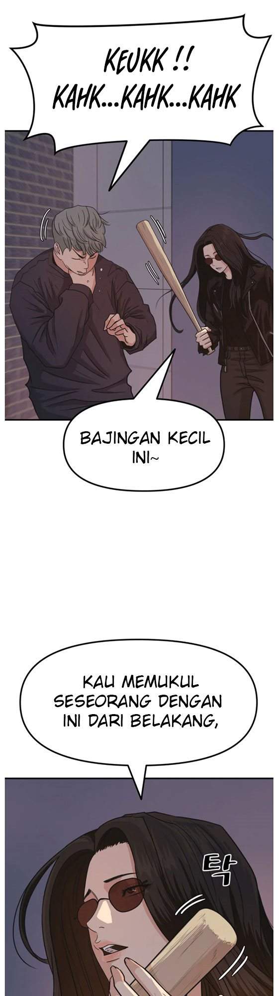 Read Guard Pass ID Manga Online