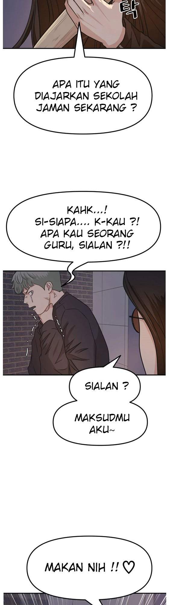 Read Guard Pass ID Manga Online