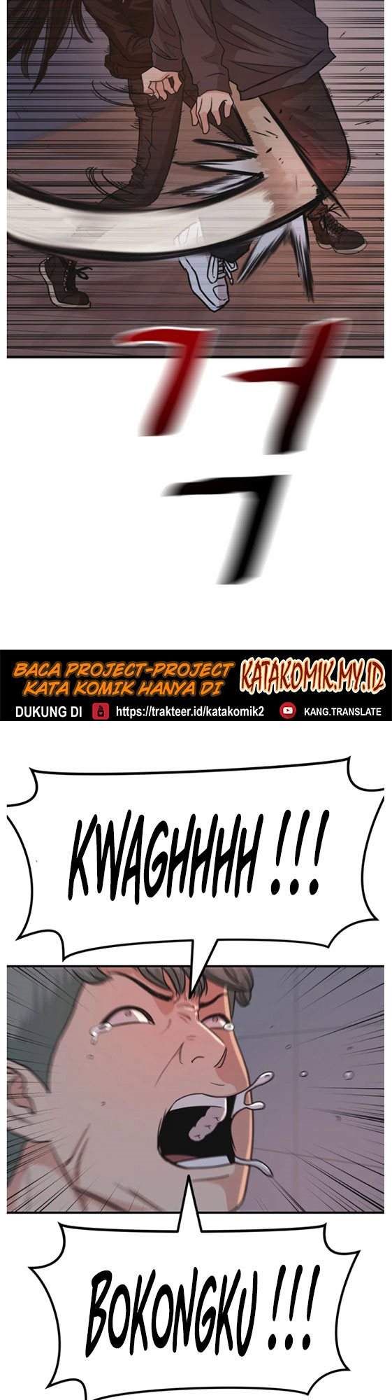 Read Guard Pass ID Manga Online