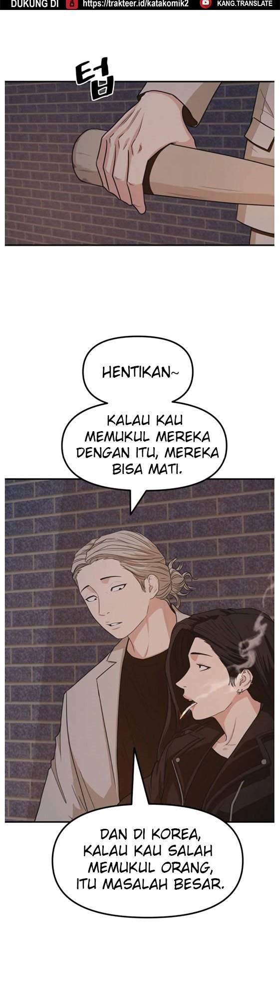 Read Guard Pass ID Manga Online