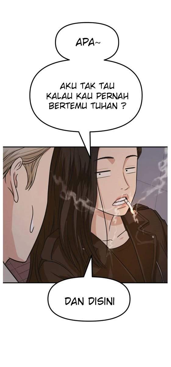 Read Guard Pass ID Manga Online