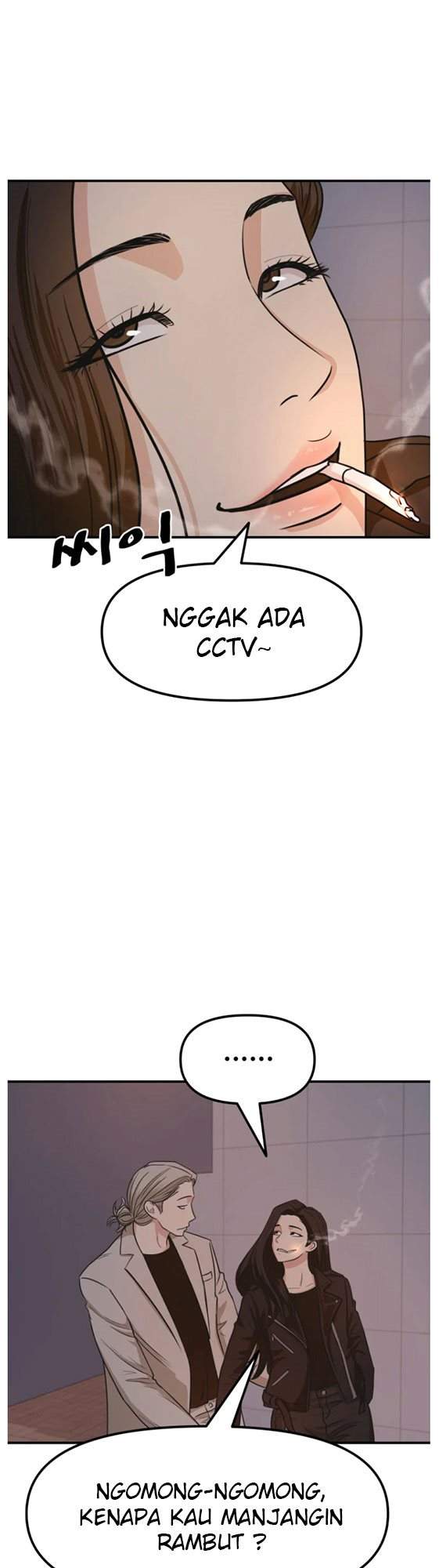 Read Guard Pass ID Manga Online