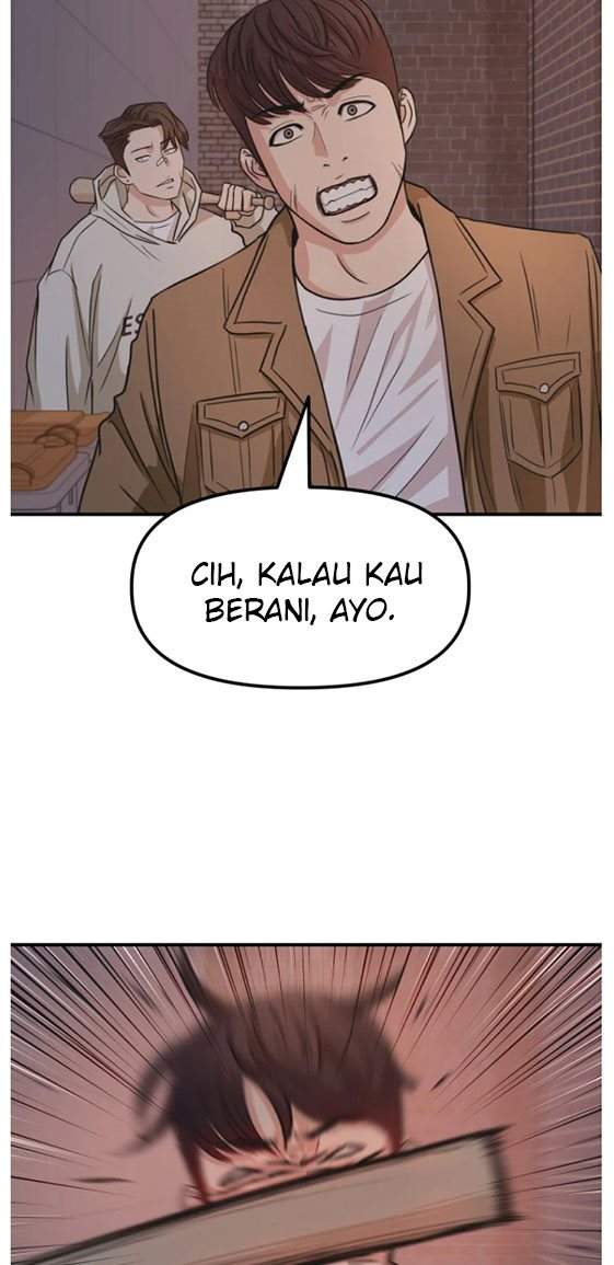Read Guard Pass ID Manga Online