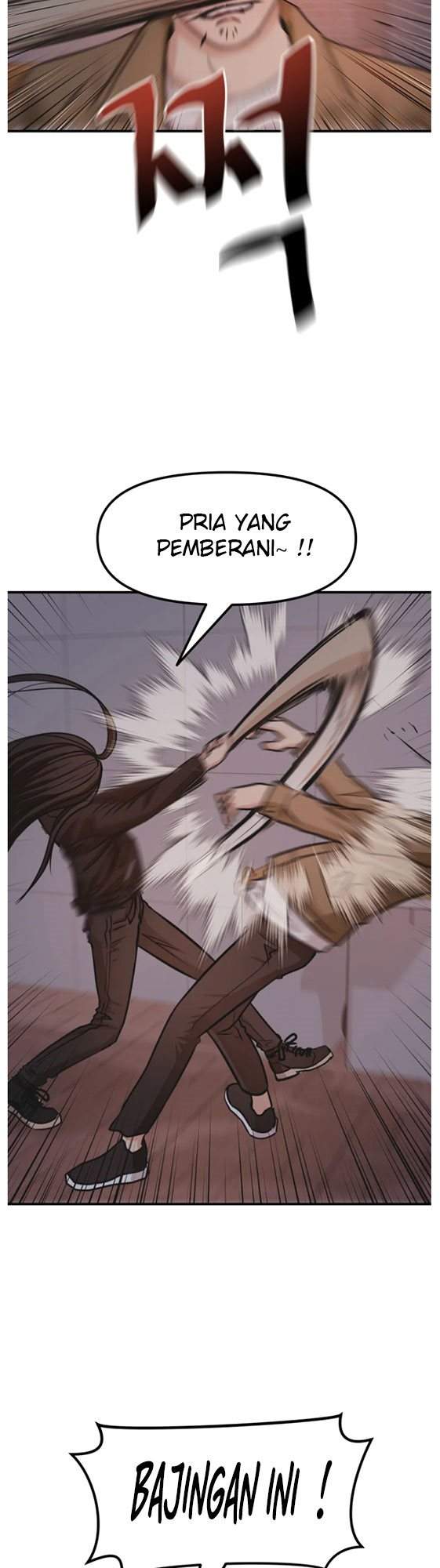 Read Guard Pass ID Manga Online