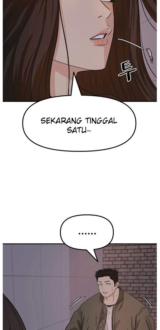 Read Guard Pass ID Manga Online