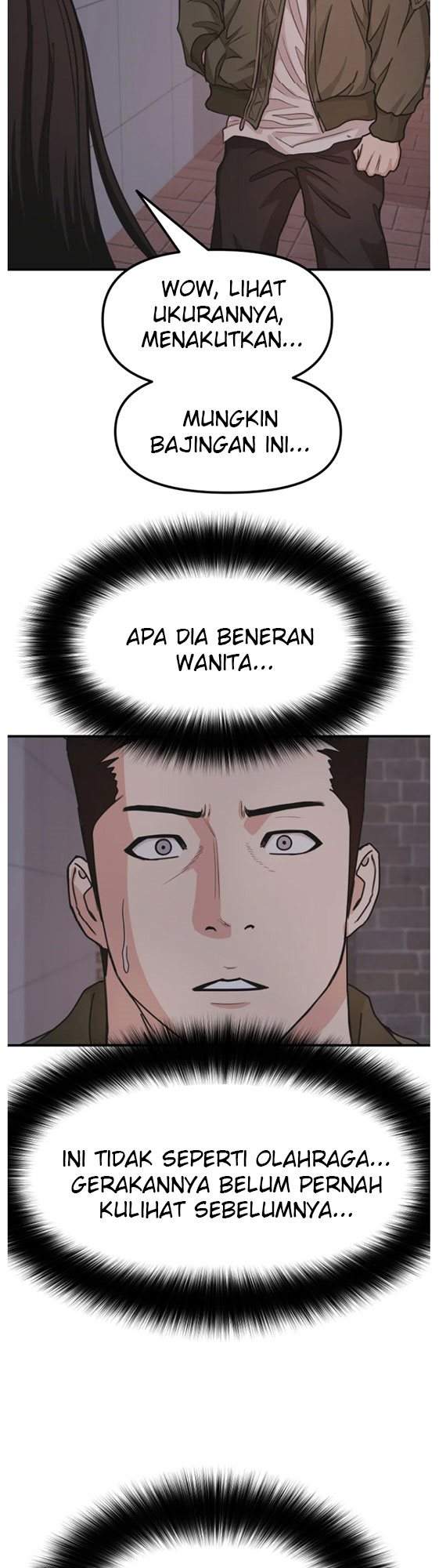 Read Guard Pass ID Manga Online