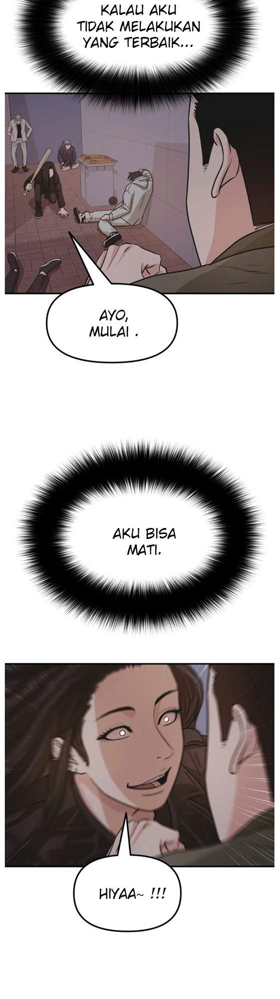 Read Guard Pass ID Manga Online