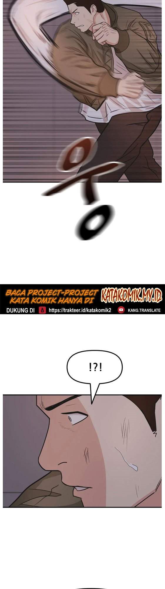 Read Guard Pass ID Manga Online