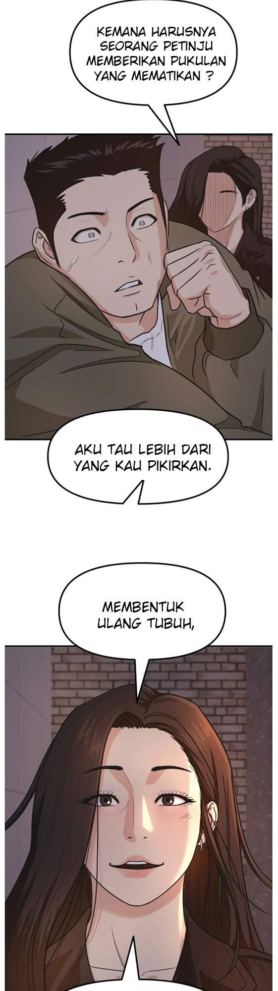 Read Guard Pass ID Manga Online