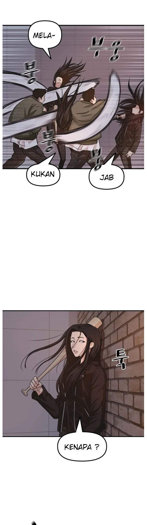 Read Guard Pass ID Manga Online