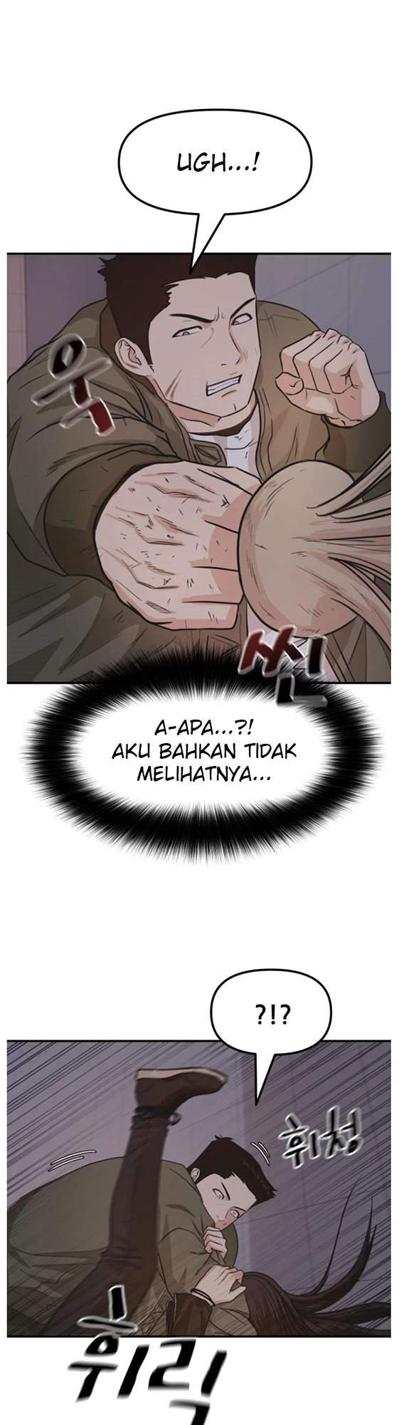 Read Guard Pass ID Manga Online