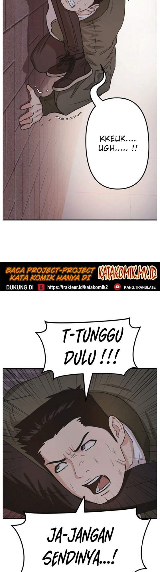 Read Guard Pass ID Manga Online