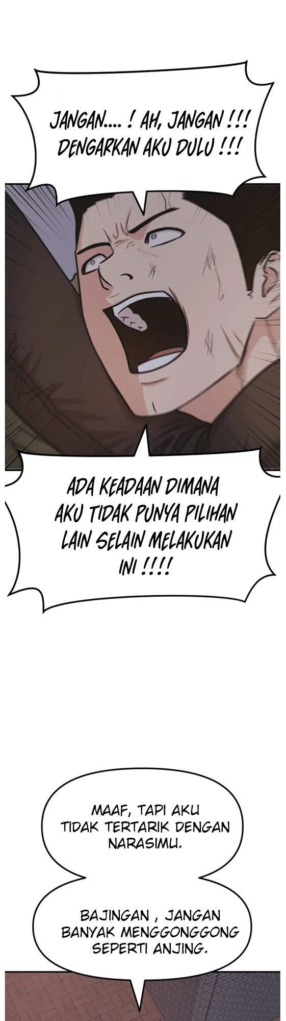 Read Guard Pass ID Manga Online