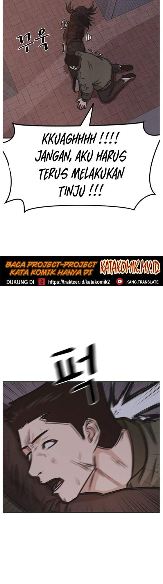 Read Guard Pass ID Manga Online