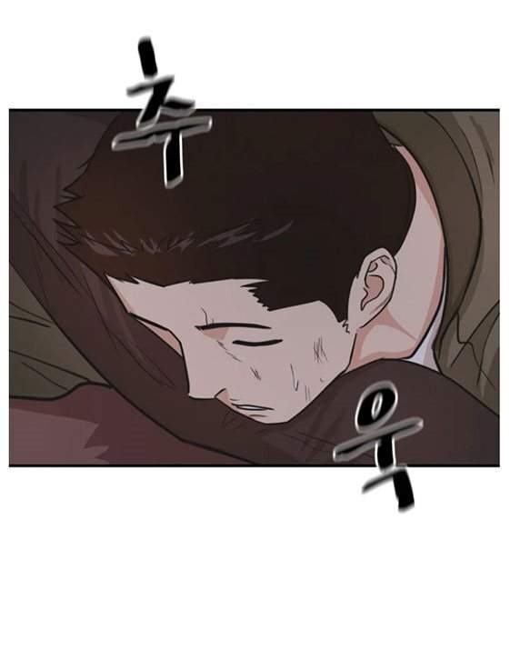 Read Guard Pass ID Manga Online