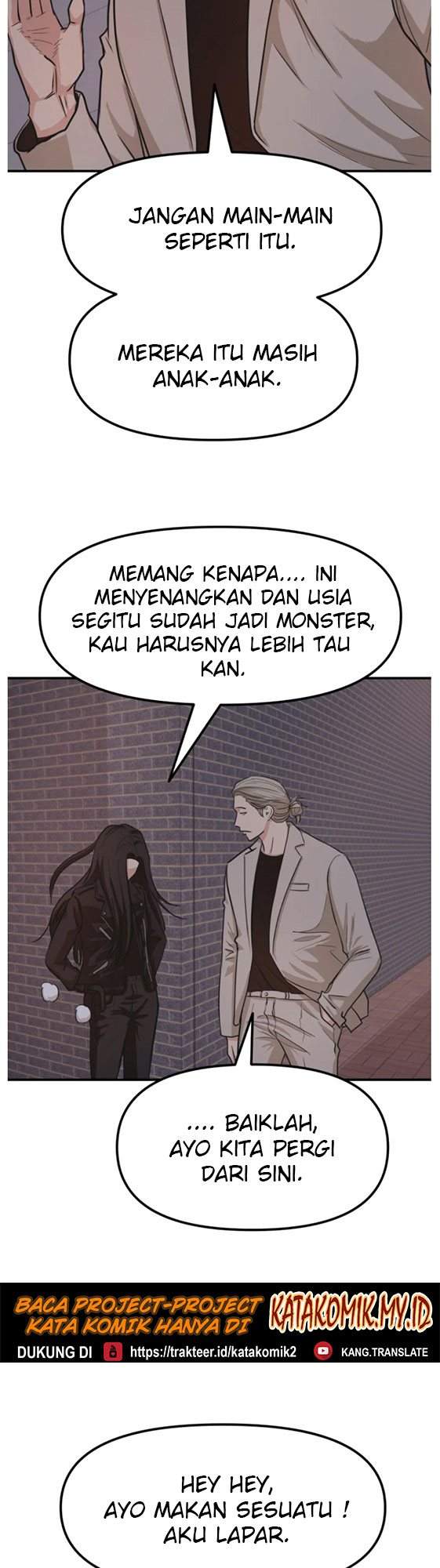 Read Guard Pass ID Manga Online