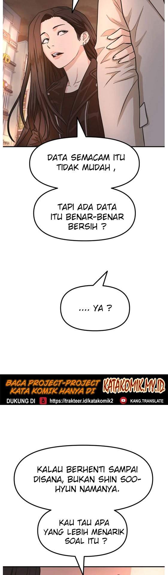 Read Guard Pass ID Manga Online