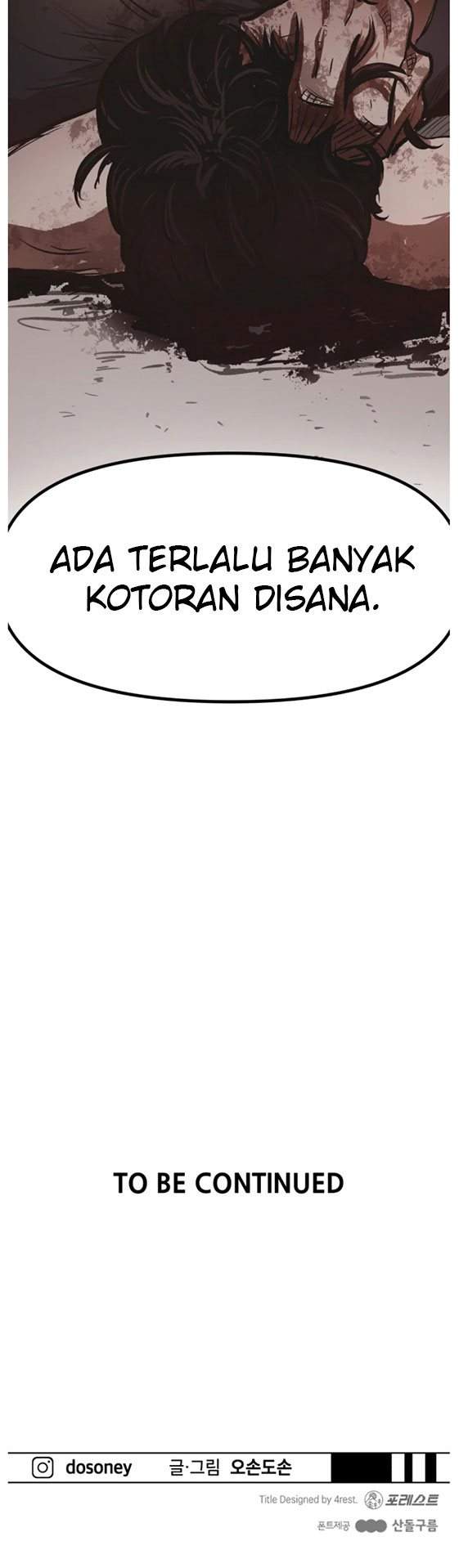 Read Guard Pass ID Manga Online