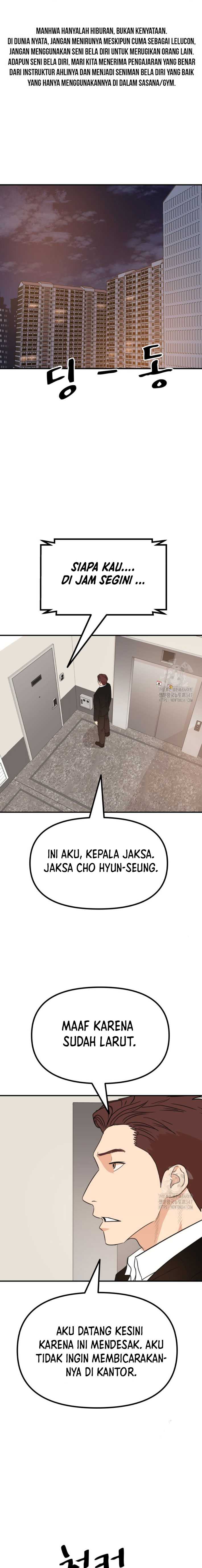Read Guard Pass ID Manga Online